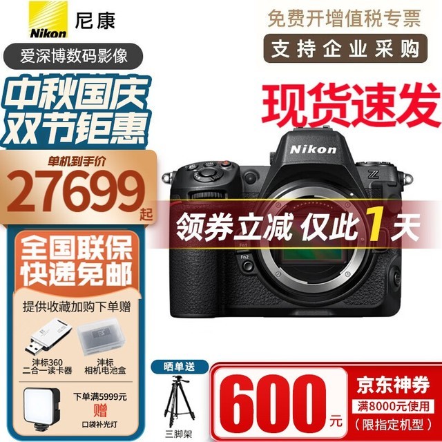 ޡ῵Z 8 4K΢ ּ27699Ԫ