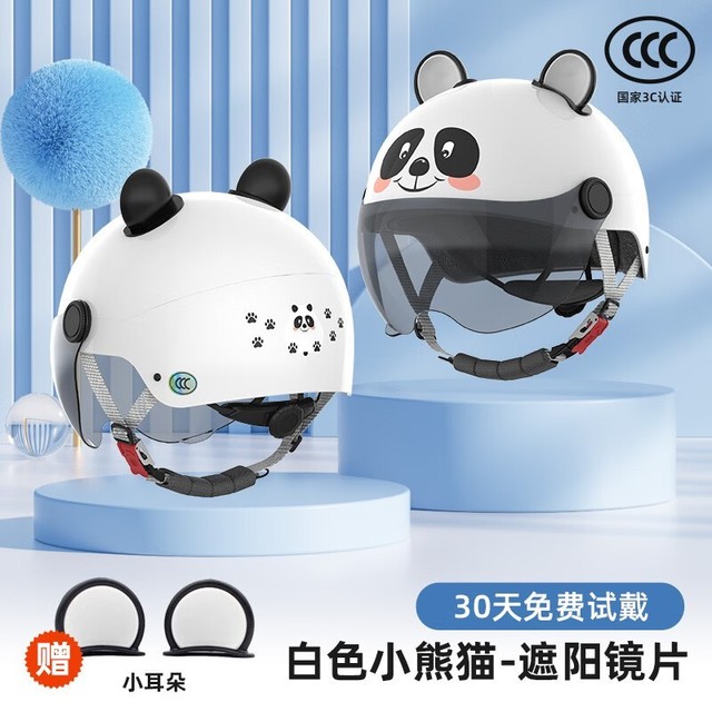ޡɰè HWS綯ͯͷ ֵŻ