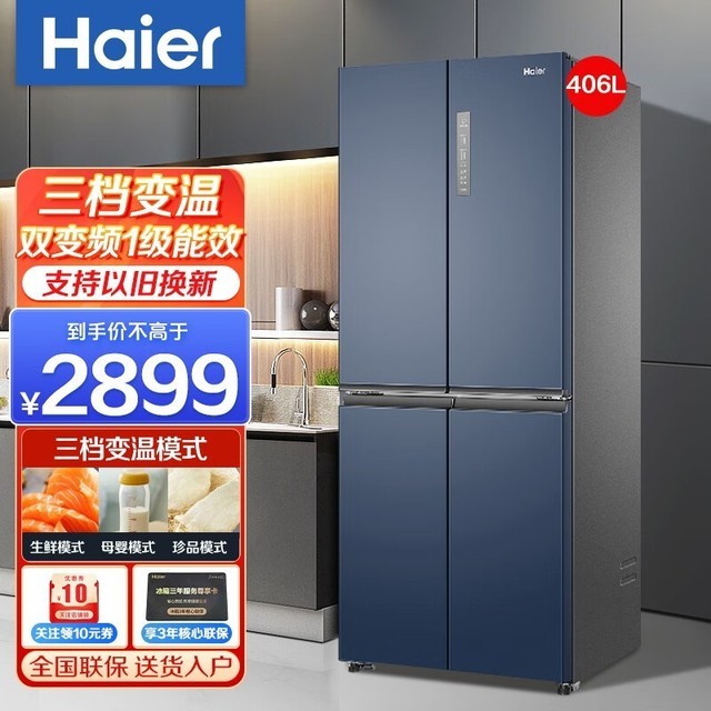 ޡŻݣ406Ŀű䵽ּ2538Ԫ
