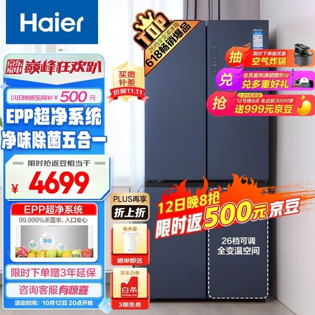 Haier 412 ׼