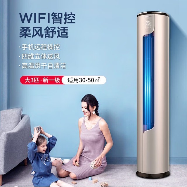 ޡKFR-72LW/ME1A1һЧʽյ