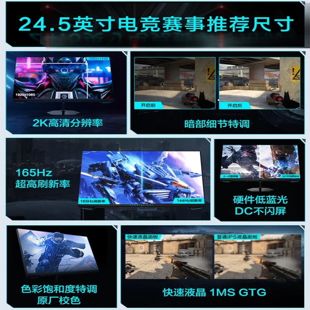  [Slow hand] 165Hz+2K! Thunderobot Black Samurai SE Display Earned Price 799 yuan