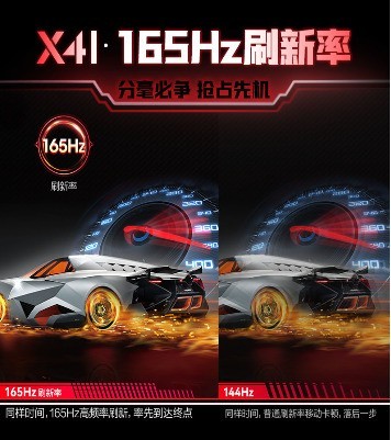 600Ԫֿת24 165Hz羺ʾ