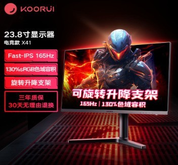 600Ԫֿת24 165Hz羺ʾ