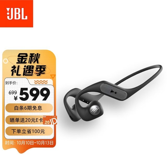 JBL Nearbuds