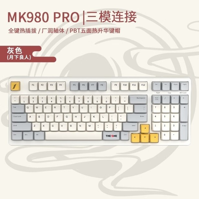 ޡϯMK980еʱŻ רΪϷƵĸܼ