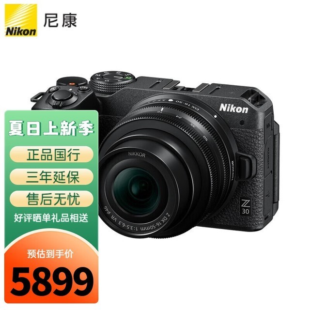 ޡ󽵼ۡ΢ZV-E10ֽ4829Ԫ