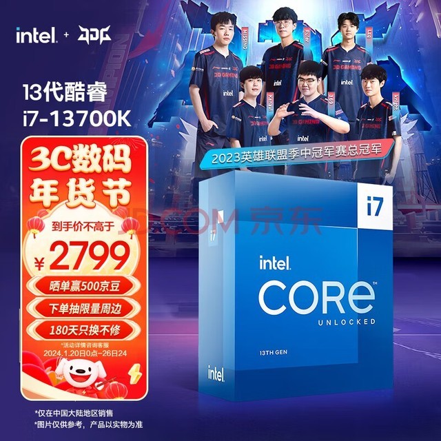 Ӣض(Intel) i7-12700K 12   1220߳ Ƶ߿ɴ5.0Ghz 25M ̨ʽCPU