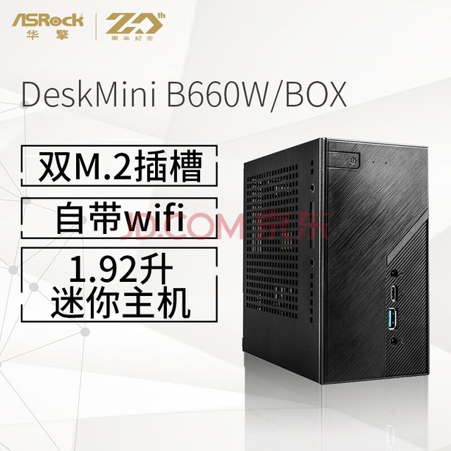  (ASRock) DeskMini B660W/BOX WiFi  ֧cpu13400/13600INTEL B660 /LGA 1700