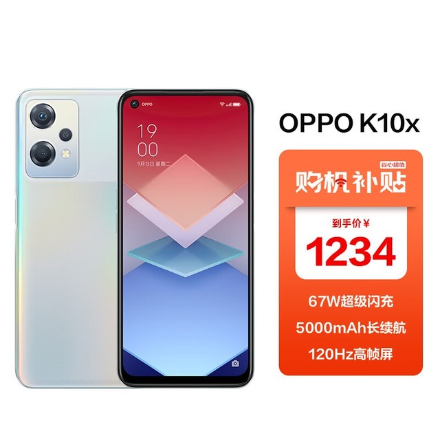 ޡ695+120HzˢʣOPPO K10x 5Gֻ937Ԫ