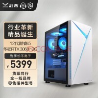 伫 12i5 12400F/˶RTX3060 羺Ϸ̨ʽװDIYװ ģi5 12400F+RTX3060곤Ƽ 