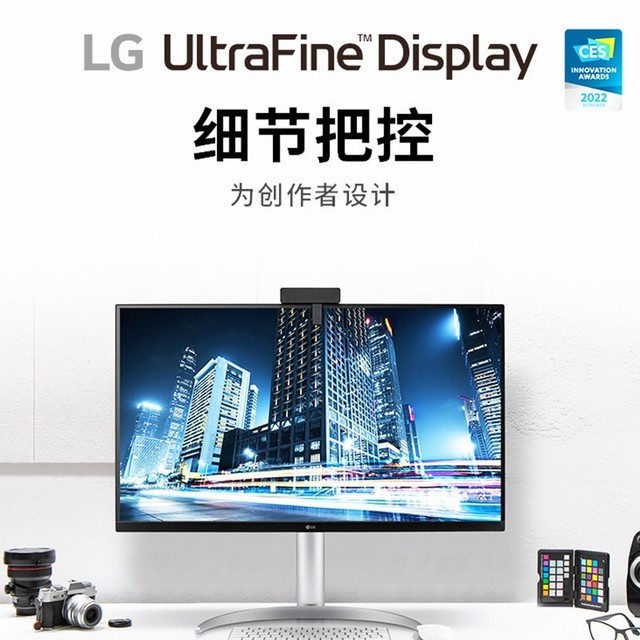 【手慢无】LG 31.5英寸4K显示器 仅售5899元