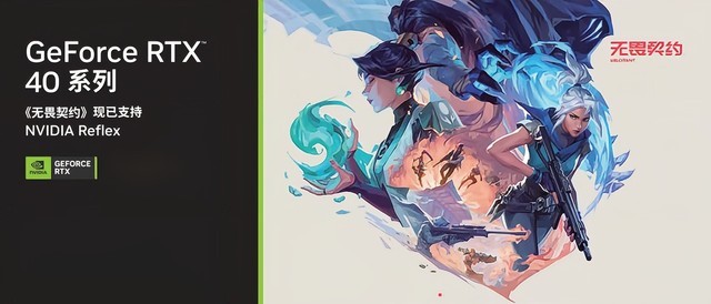 ڣ߲ʺЯNVIDIAתBW2023