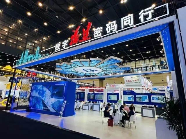 捷宇科技,2023商用密码大会圆满收官_厂商动态-中关村在线