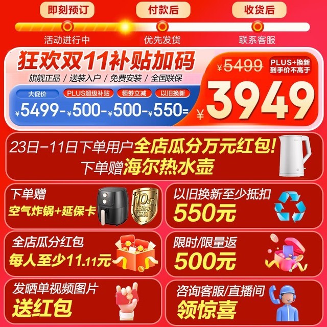 ޡ䣺3199Ԫ