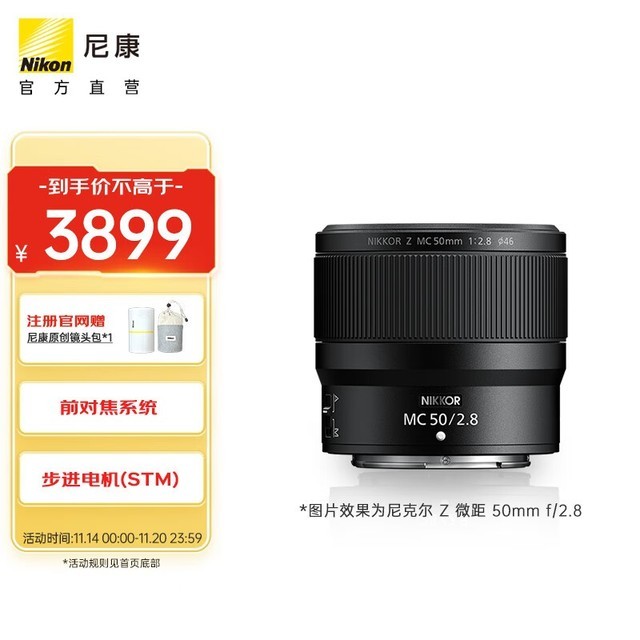 ޡ῵Nikkor Z΢ྵͷ3899֣ʱֳɫ