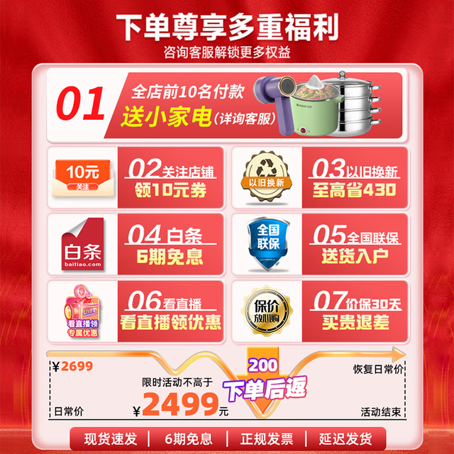 ޡ BCD-342WLLFDEDW9U1 342Lʽű2299Ԫ
