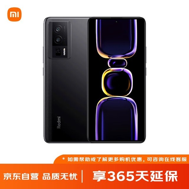 ޡRedmi K60ֻ1869Ԫɱ1869 ֵü۲ݴ