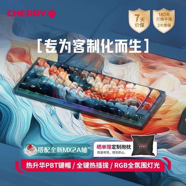 ӣңCHERRYXTRFY K5V2  е ƻ羺 ȫȲ PBTñͼ RGBЧ MX2A