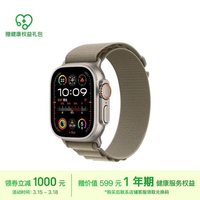 ޡApple Watch Ultra 2 ֱ GPS+Ѱ 5499Ԫ