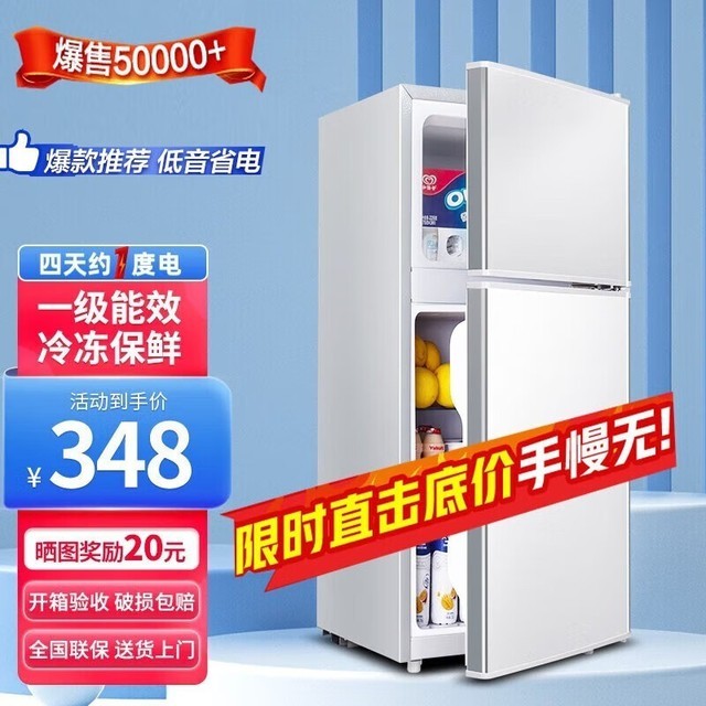 迷你双门冰箱,净味保湿,大容量速冷-金立 70ax149_冰箱行情-中关村