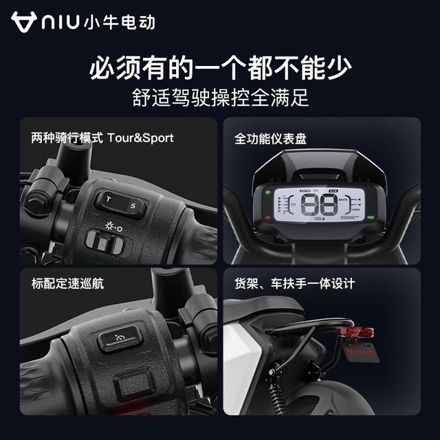 【手慢无】90公里续航加持的小牛电动车直降800元
