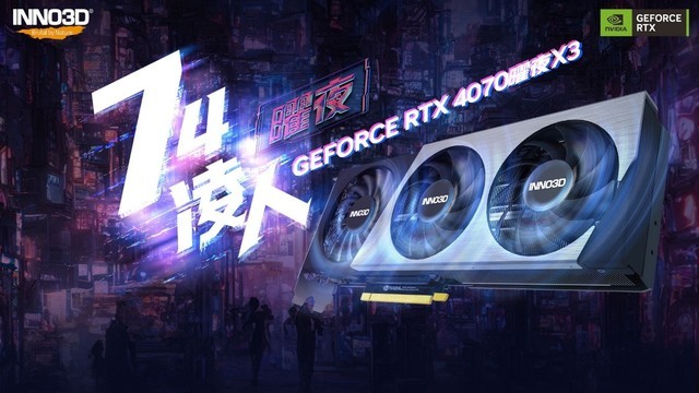 廢ϽٻӳRTX4070ȫϵ׷