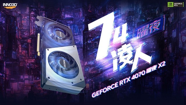 廢ϽٻӳRTX4070ȫϵ׷