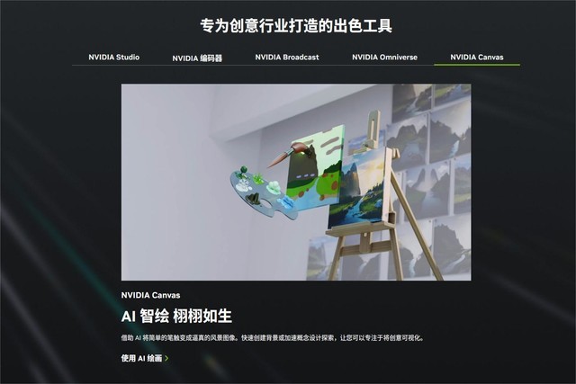 ڣ߲ʺЯNVIDIAתBW2023