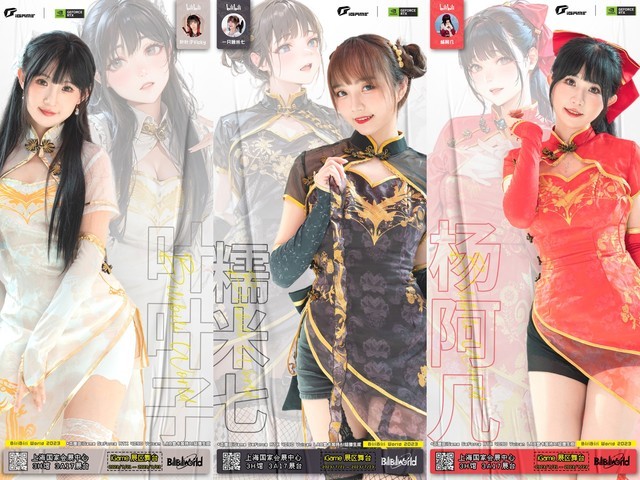 ڣ߲ʺЯNVIDIAתBW2023