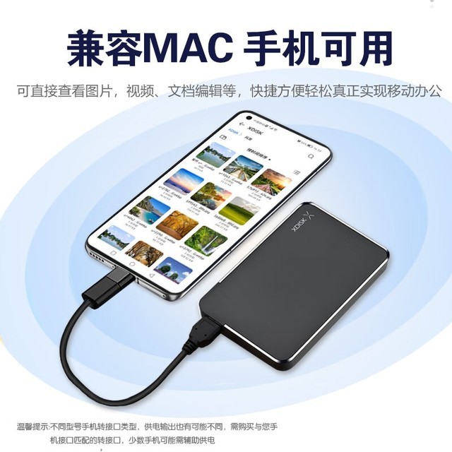 ޡֻ СX1 500GB USB3.0ƶӲɱ86.8Ԫ