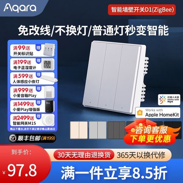ޡǽڿش 82.75Ԫ