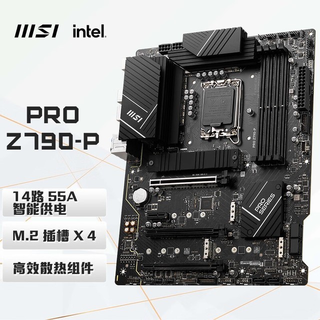 ޡ΢Z790-P1419Ԫ 80Wıǿ