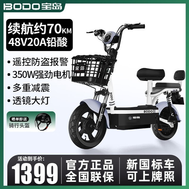 ޡڲϮ 綯ֻ1279Ԫ