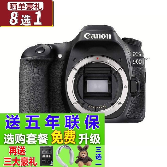 ޡEOS 90Dжż뵥׻6806Ԫ