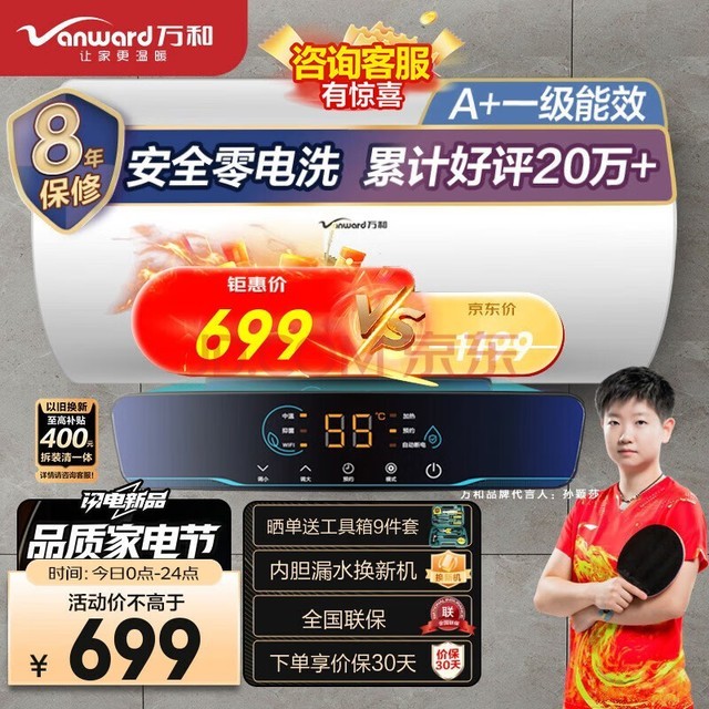 ͣVanward60ˮһЧܶϵôˮʽȸɱE60-Q2WY10-20