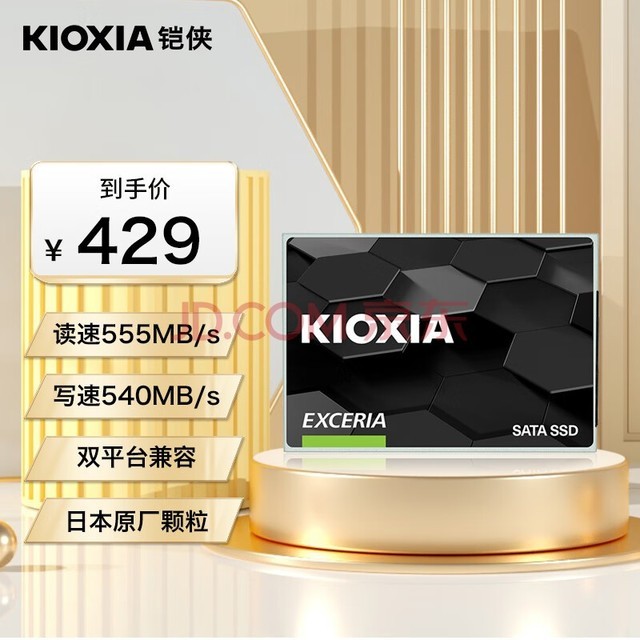 Kioxia960GB SSD̬Ӳ SATAӿ EXCERIA SATA TC10ϵ