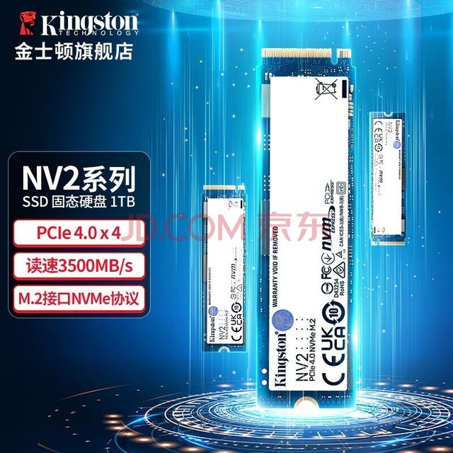 ʿ٣Kingston SSD̬Ӳ̨ʽʼǱM.2̬(NVMeЭ) 1000G NV2 PCIe 4.0()