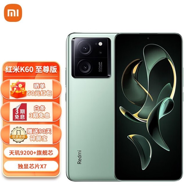 ޡRedmi K60ֻŻϮ ʱ2149Ԫ