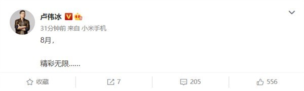 Redmi K50 UltraҪ���ˣ�¬ΰ����͸��8�¾�������