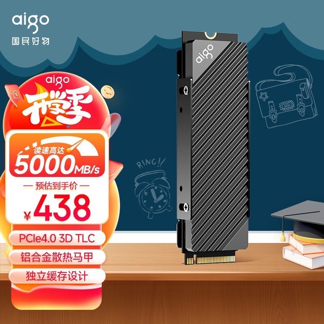 aigo P50001TB