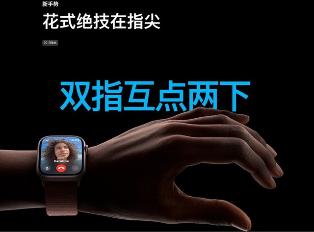 Apple Watch S9到底升级了什么，S7用户或成为真正的赢家？