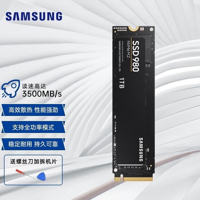 ޡ콢̬Ӳ980 Proؼ 439Ԫؼ