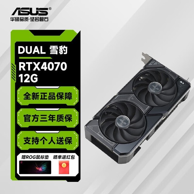 ޡ˶ RTX 4070 Ti Կؼ۴4399Ԫ