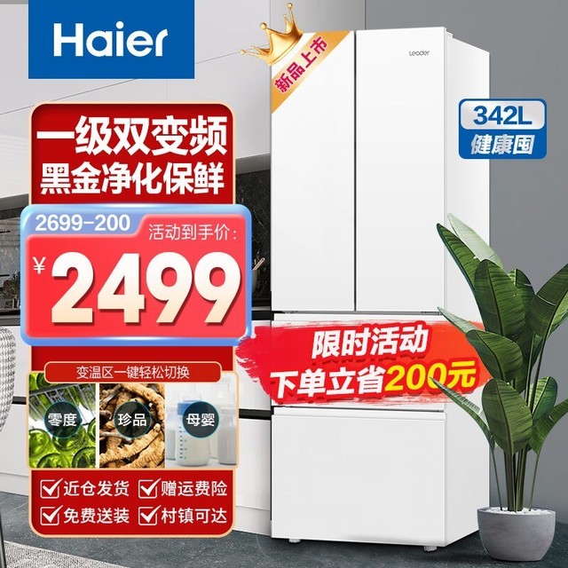 ޡ342Lʽű䵽ּ2149Ԫ