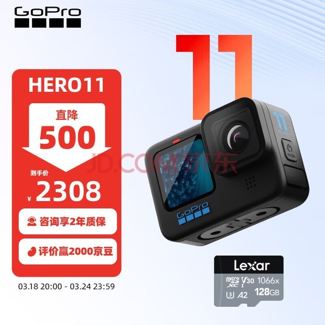 GoPro HERO11 Black˶ 5.3Kˮ ĦVlogֳ ׼װ128G