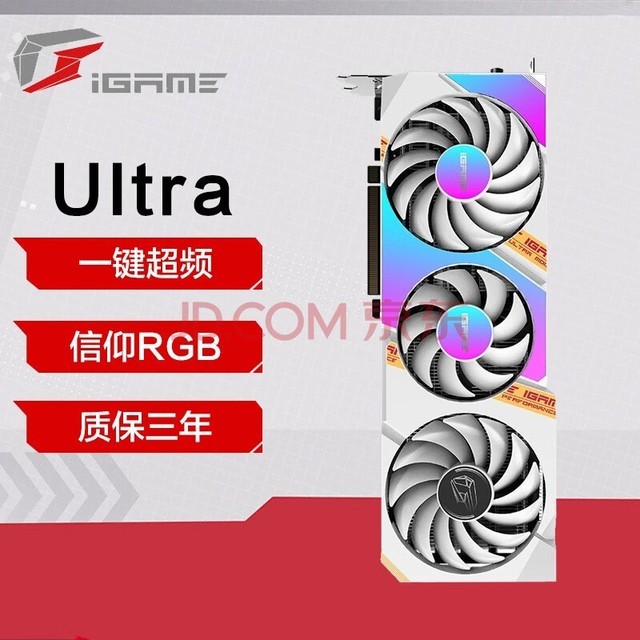 ߲ʺ磨Colorful RTX4060Ti/RTX4060 ultrąʽװϷԿ RTX3060 Ultra W OC 12G L