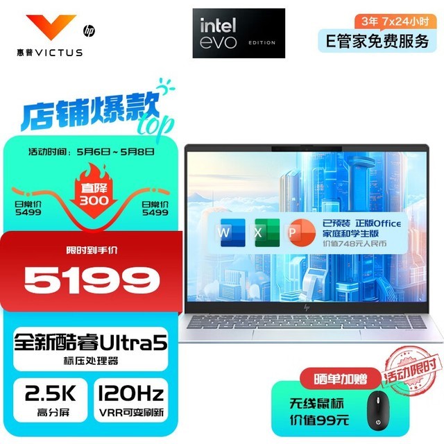  Book Pro 14 2024(Ultra5 125H/16GB/1TB/2.5K)