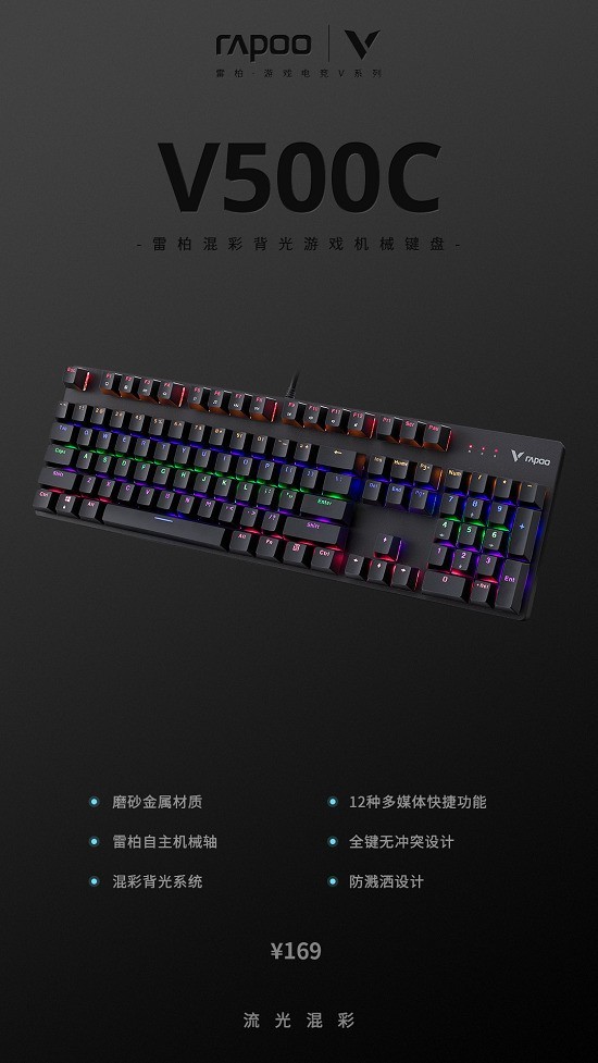 Χ  װV500CʱϷе 