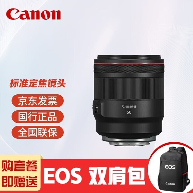ޡRF 50mm F1.2L USMͷʱػ16%!